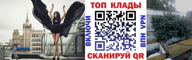 Как найти наркотики Ленинградская КОКАИН АМФЕТАМИН ГАШИШ МЕТАДОН Меф мяу мяу