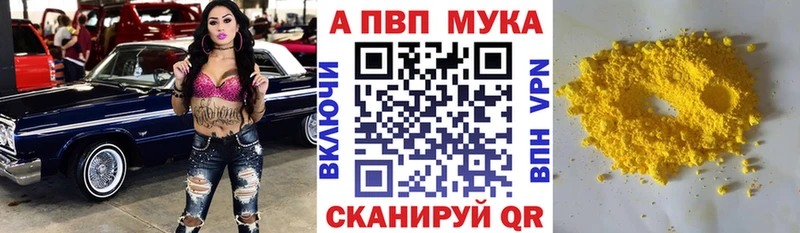 ОМГ ОМГ ссылка  Ленинградская  А ПВП СК 