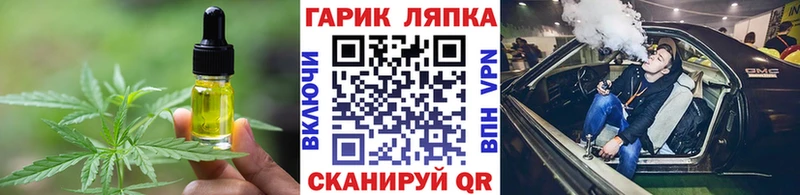 Cannafood конопля  сколько стоит  Ленинградская 