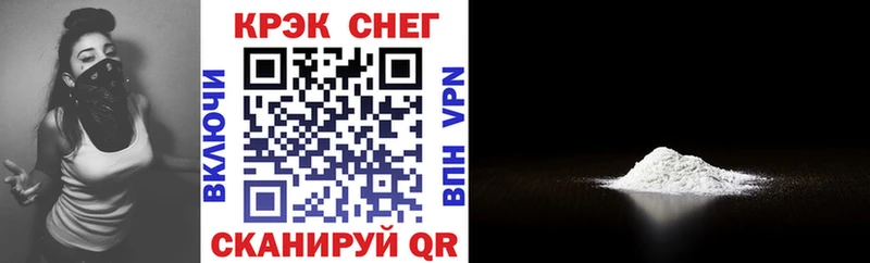 КОКАИН VHQ  Ленинградская 