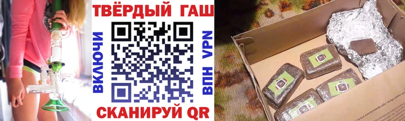 ГАШ Premium  даркнет как зайти  Ленинградская 