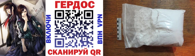 ГЕРОИН хмурый  гидра ссылки  Ленинградская 