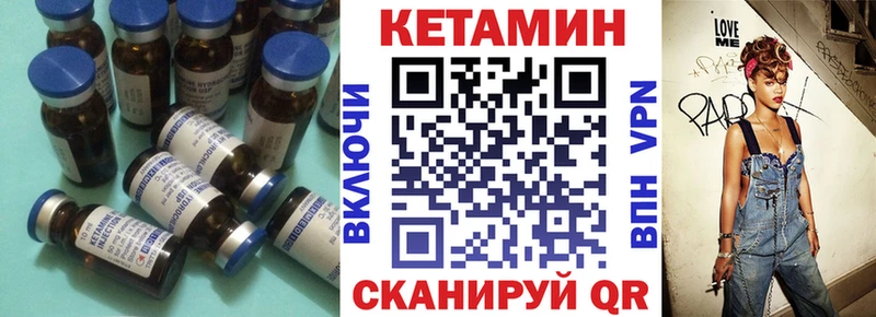 КЕТАМИН ketamine  Ленинградская 