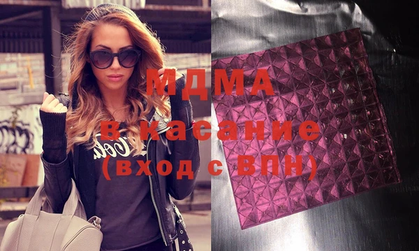 гашишное масло Абаза
