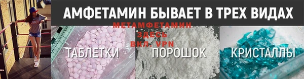 эйфоретик Абинск