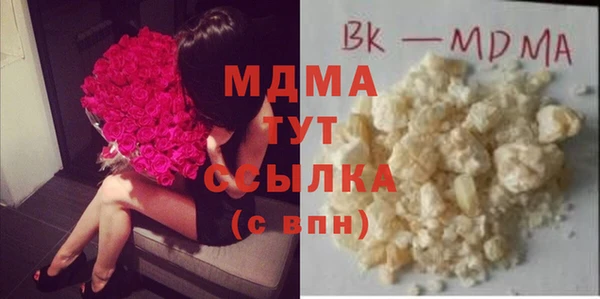 каннабис Абдулино