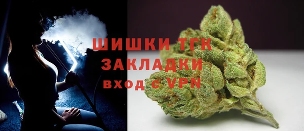 гашишное масло Абаза