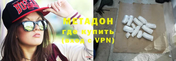 гашишное масло Абаза