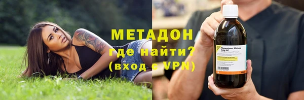 эйфоретик Абинск