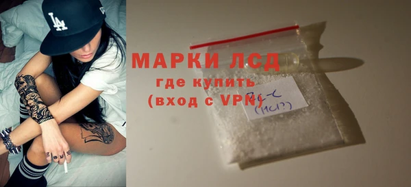 гашишное масло Абаза