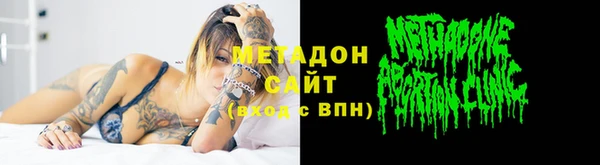 каннабис Абдулино