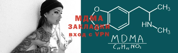 гашишное масло Абаза