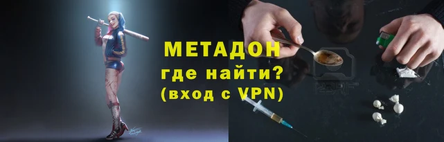 эйфоретик Абинск