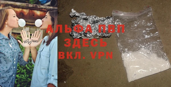 гашишное масло Абаза