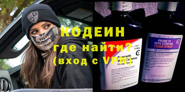 гашишное масло Абаза