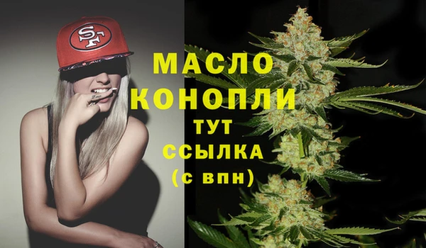 эйфоретик Абинск