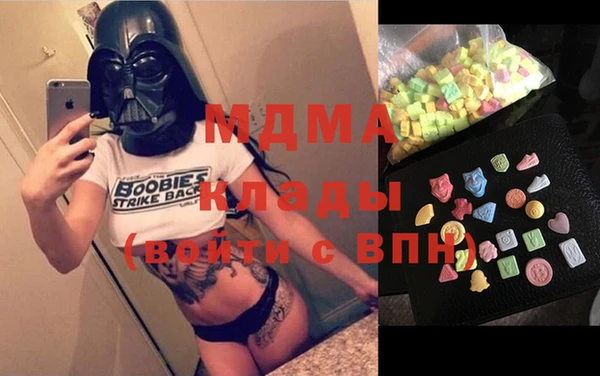 дистиллят марихуана Навашино
