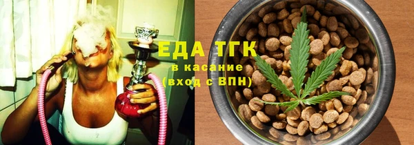 гашишное масло Абаза