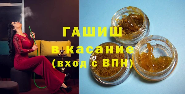каннабис Абдулино