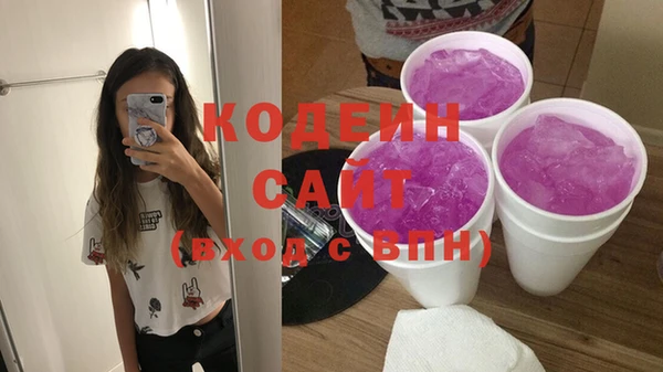 гашишное масло Абаза
