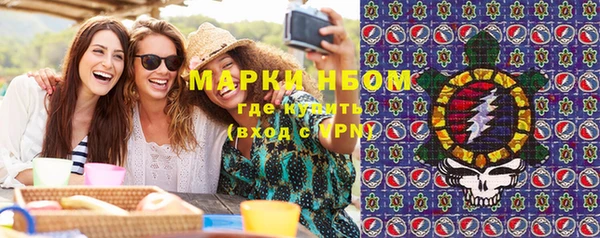 эйфоретик Абинск
