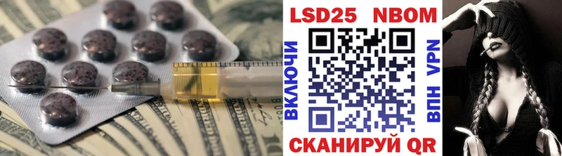 Лсд 25 экстази кислота  Ленинградская 