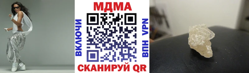 мега ССЫЛКА  купить наркотики цена  Ленинградская  МДМА кристаллы 