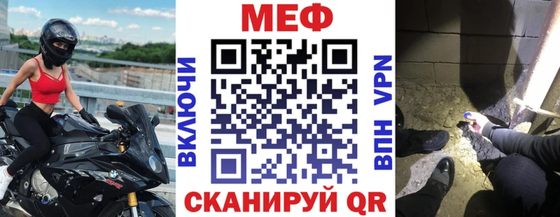 МЕФ 4 MMC  Ленинградская 
