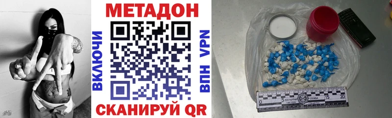 мега зеркало Ленинградская Метадон мёд