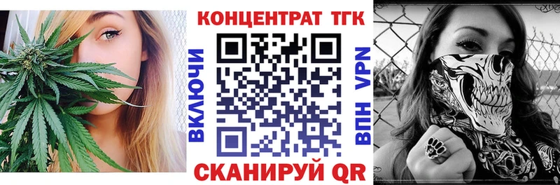 ТГК гашишное масло  дарнет шоп  Ленинградская 
